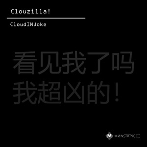 Clouzilla!
