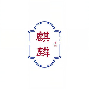 DJ邵子陈吖 - LOVE (Inst.)