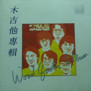 散场电影封面