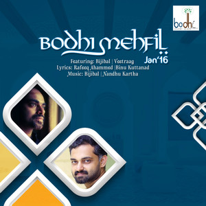 Bodhi Mehfil - EP