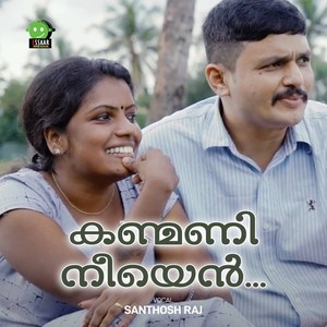 Kanmani Neeyenn