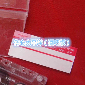 极恶都市 (酒吧版)