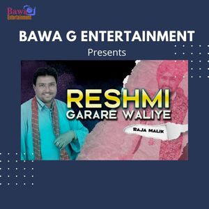 Reshmi Garare Waliye