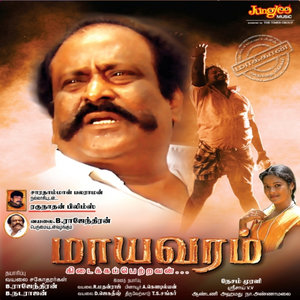 Kuvaakam Bangra Mix