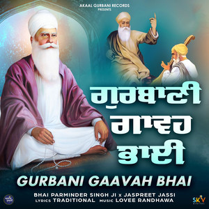 Gurbani Gaavah Bhai