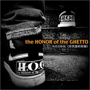 The honor of the ghetto（贫民窟的荣耀）