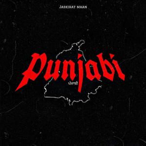 punjabi