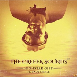The creek sounds (Explicit)