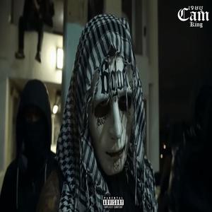 សូមកុំបោក (ស្វាភ្លេីង Remix|Explicit)