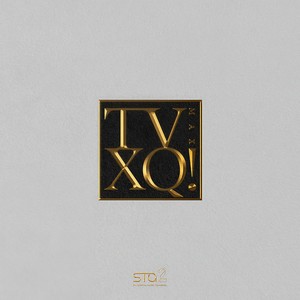 여정 (In A Different Life) (旅程)