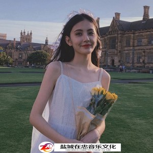 Friendships (Remix)
