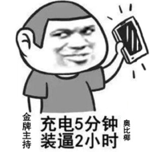 春华秋实 - 第697集 他是永远的神话