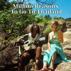 Superpowerful (Acoustic)