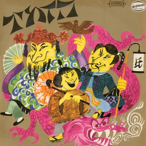 כאן חתימתי וכאן חתימתה