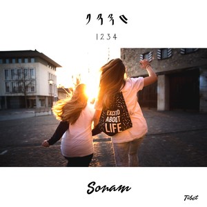 1234 ༡༢༣༤