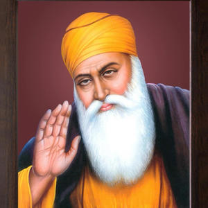 Japji Sahib