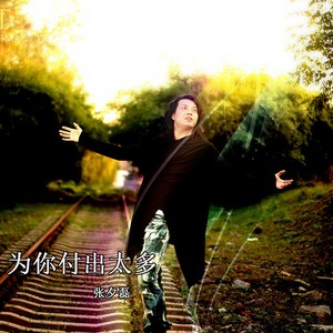 我的世界有个你