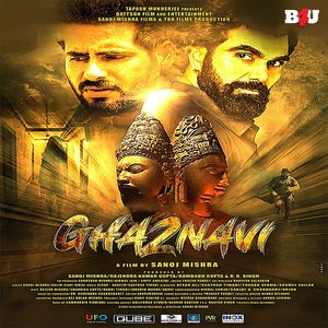 Behti Behti kahan Zindagi Jaa Rahi hai