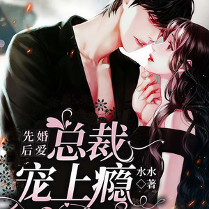 瑶池有声 - 第369集 姐夫真的是英雄