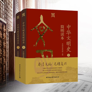 14.2.2 党对思想文化领域的领导与理想信念教育（一）封面