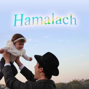 Hamalach