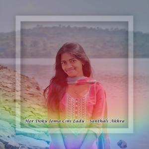 Hor Doku Joma Cini Ladu