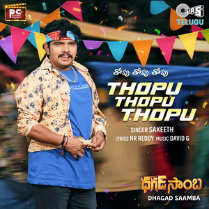 Thopu Thopu Thopu (From "Dhagad Saamba")