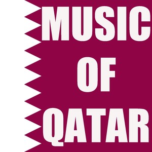 Traditional Music of Qatar (زار)