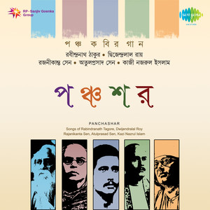 Panchakabir Gaan Songs Of Kazi Nazrul Islam Cd 5