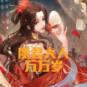 小酷说书 - 第2025章 丢掉了很多记忆？