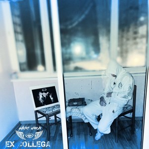 Ex collega (Prod. Slatter Gang) [Explicit]