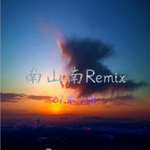 Maxone-南山南Remix（Prod By.MAXONE） (C7.张小晗 remix)