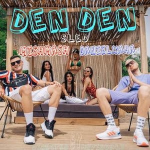 Ден След Ден(feat. DanielXaha) (Explicit)