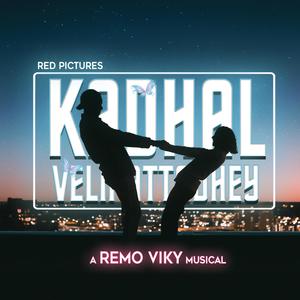 Kadhal Velipattadhey (feat. Ayshwarya Sreekandan)