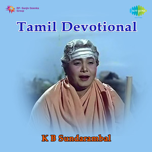 K B Sundarambal Devotional