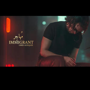IMMIGRANT / مهاجر (feat. Jack Essek)