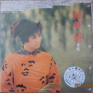 再说