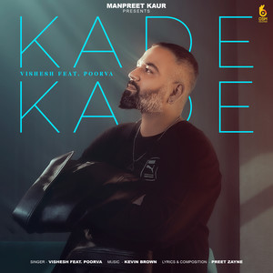 Kade Kade