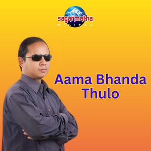 Aama Bhanda Thulo