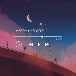 输入法打可爱按第五