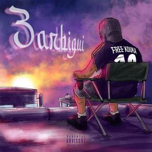 WAHAD WAHAD (feat. OMR & Sihazz) (Remix|Explicit)