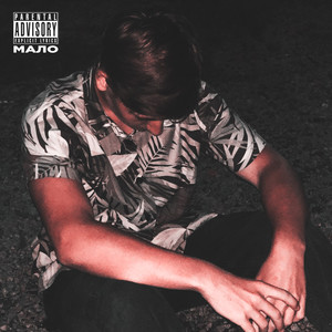 Мало (Explicit)