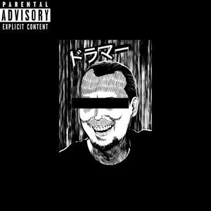 i rest my case (Explicit)