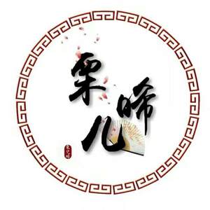 『古翻』千灯愿