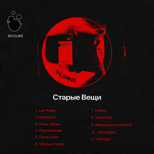 Обещаю цвести (Explicit)