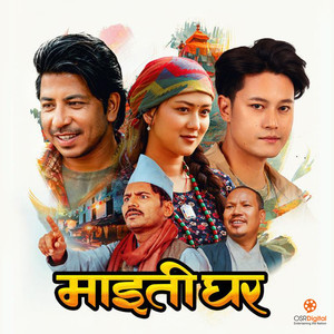 Damphu Ko Kairan ( From 