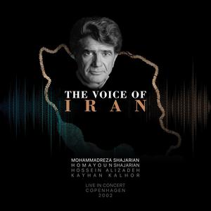 Avaz (Harke Sodaye To darad)