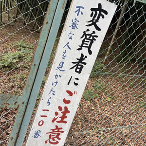 TENSAI DE HENTAI NO CENPAI (Remix)