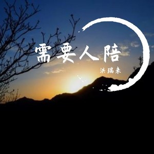 爱, 很简单