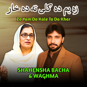 Za Yam Da Kale Ta Da Khar